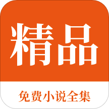 乐鱼app官网下载